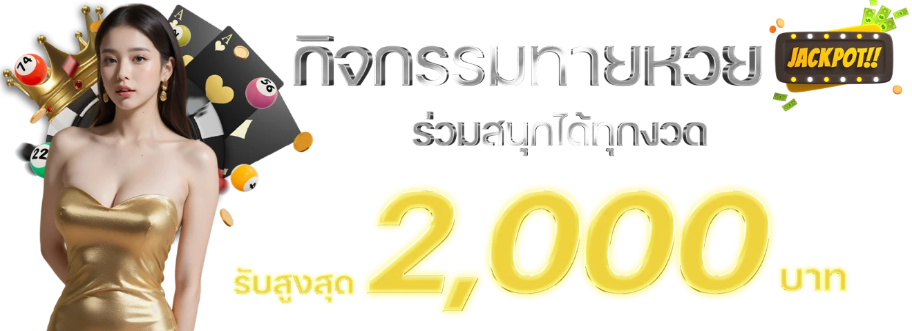 มีเฮ168
