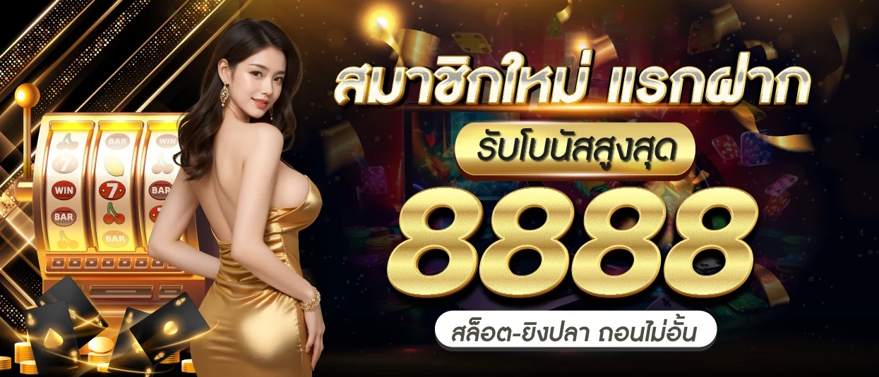Pop slot 24k